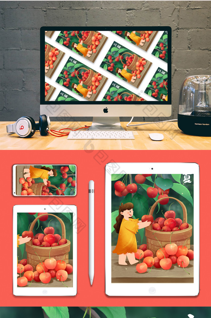 立夏中国二十四节气苹果女孩植物红色插画