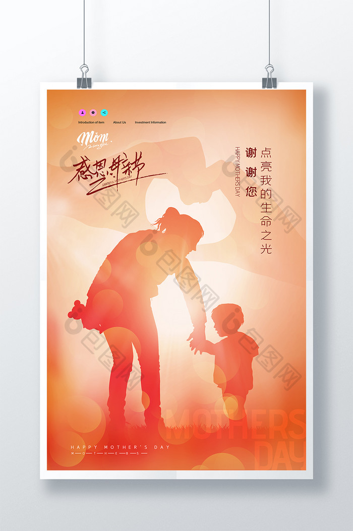 母子图片大全 母子素材下载 包图网 母子图片大全 母子素材下载 包图网
