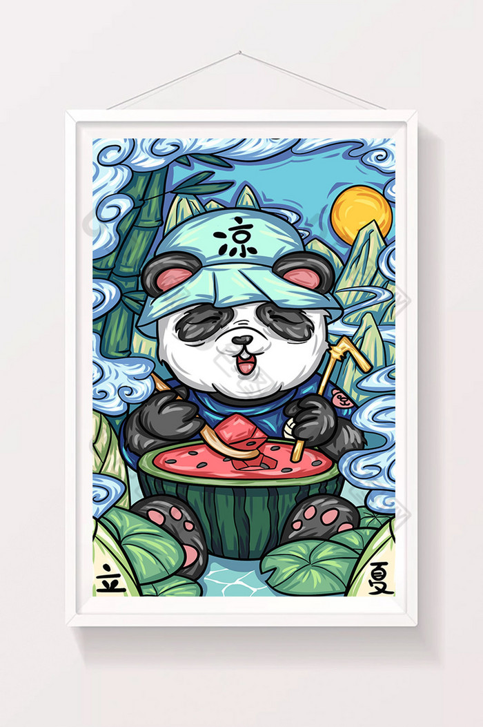 立夏熊猫西瓜荷叶清凉二十四节气插画图片图片