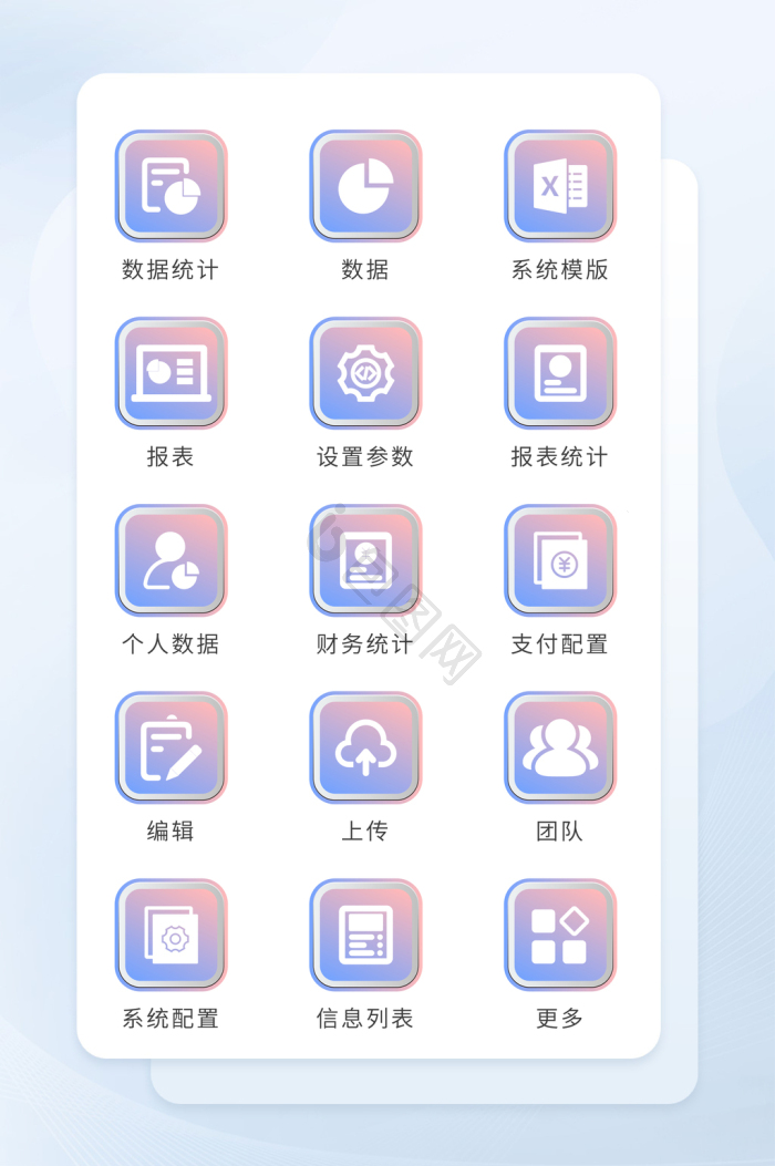 矢量图形图片-矢量图形素材免费下载-包图网