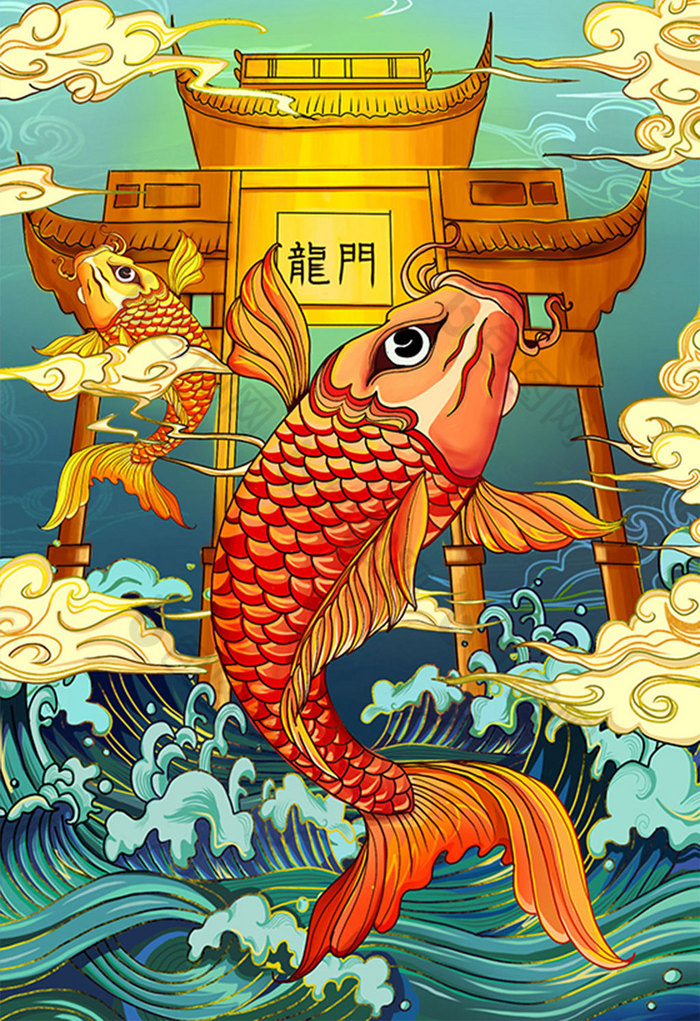 中国风鲤鱼跃龙门插画浪花高考中榜图片