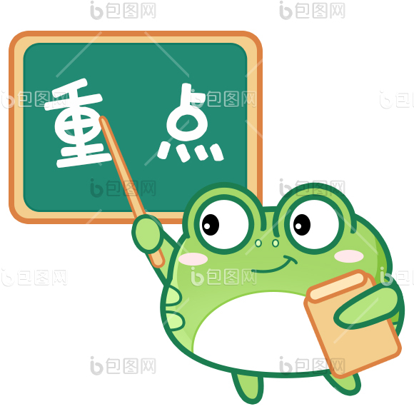 敲黑板图片-敲黑板素材免费下载-包图网