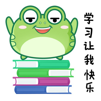 绿色扁平可爱卡通青蛙快乐学习gif图