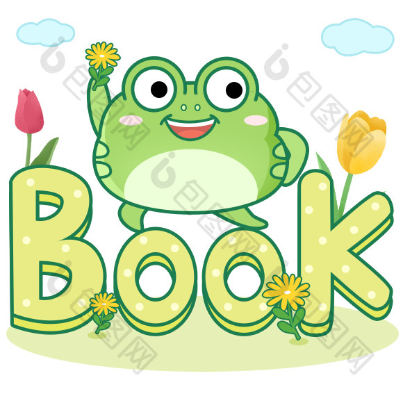 绿色扁平可爱卡通青蛙爱上学习GIF图