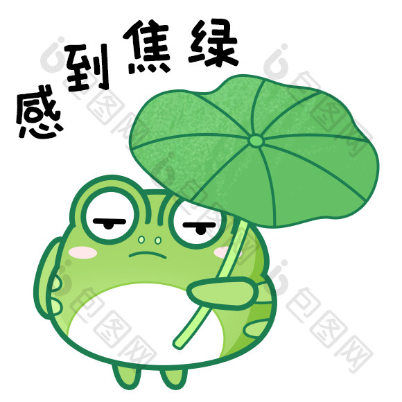 绿色扁平可爱卡通青蛙感到焦绿GIF图