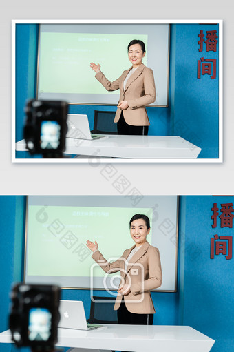 网上授课教师网络直播拍摄图片
