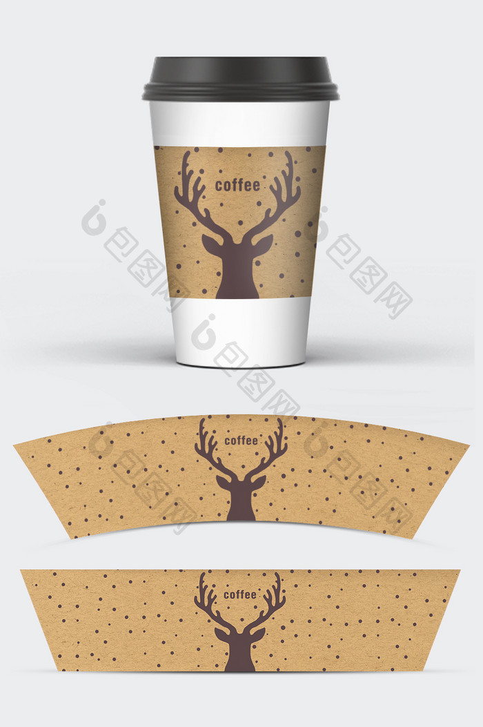 牛皮纸鹿头创意咖啡杯套包装