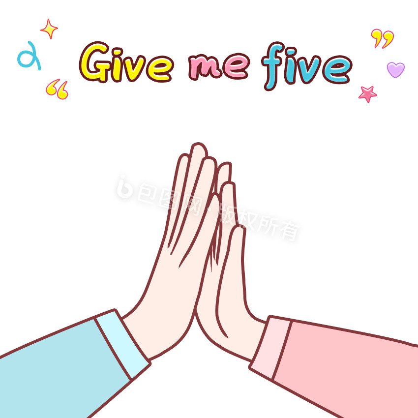 简笔画可爱卡通手绘手势击掌表情包gif图