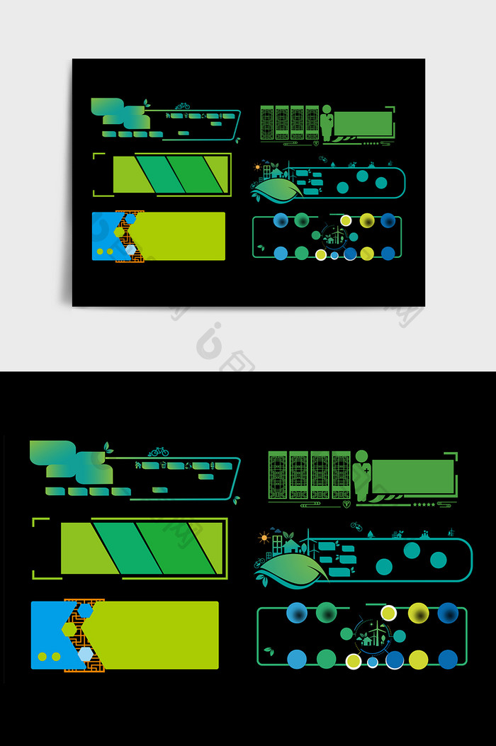 绿色企业文化墙边框