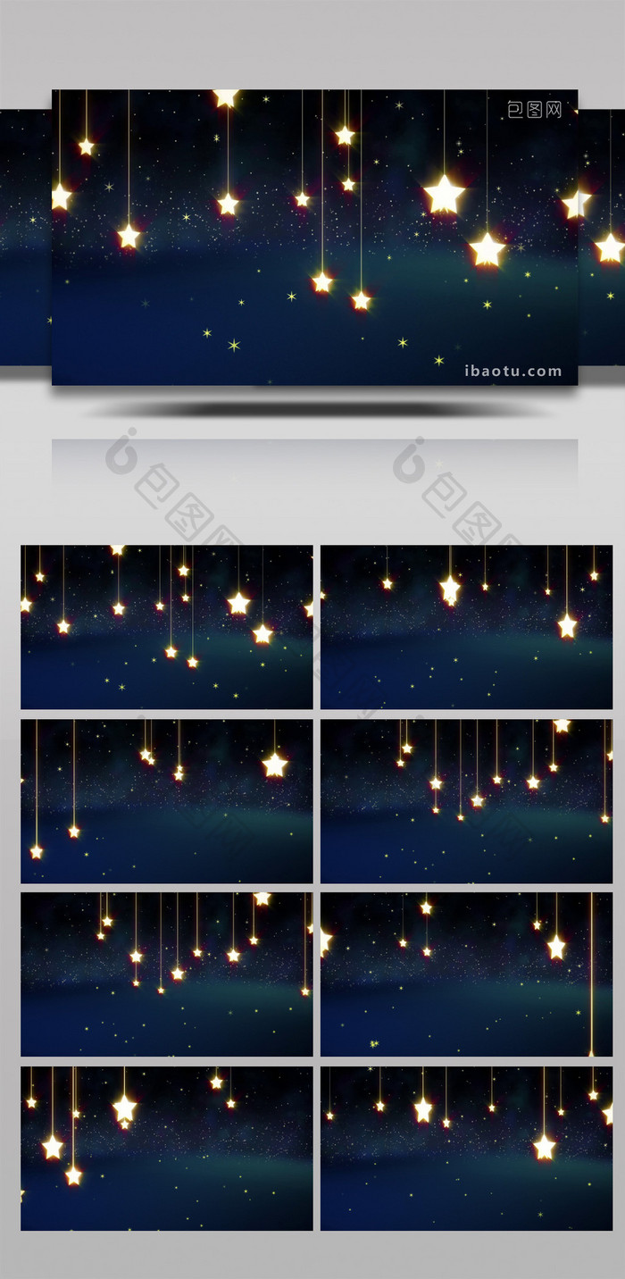 星星夜空卡通视频背景aep 包图网 星星夜空卡通视频背景aep 包图网