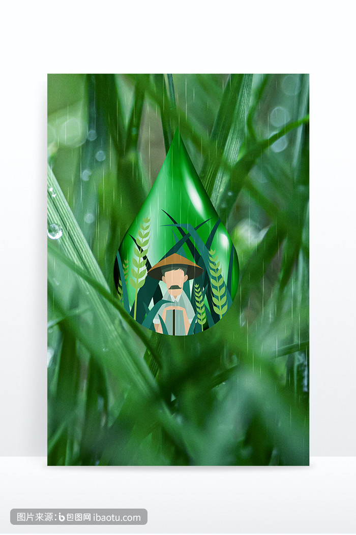 绿色插画植物摄影图小满背景,包图网,图片,素材,模板,免费