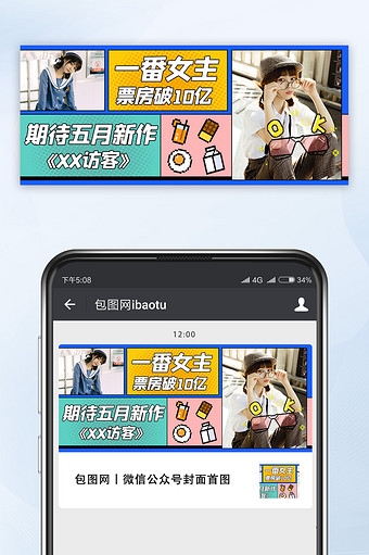 小美女郑爽合集|明星合成图 