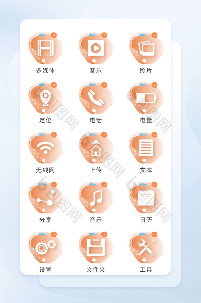 淡黄色商务应用矢量UI移动图标icon