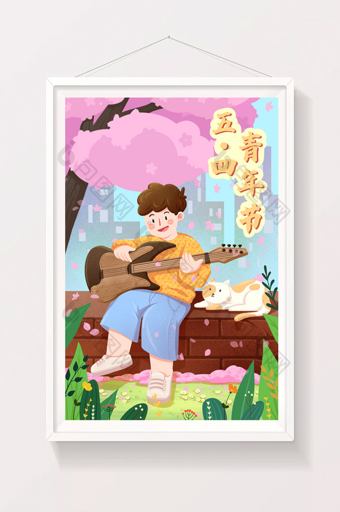 五四青年节男孩弹吉他宠物可爱植物花卉插画