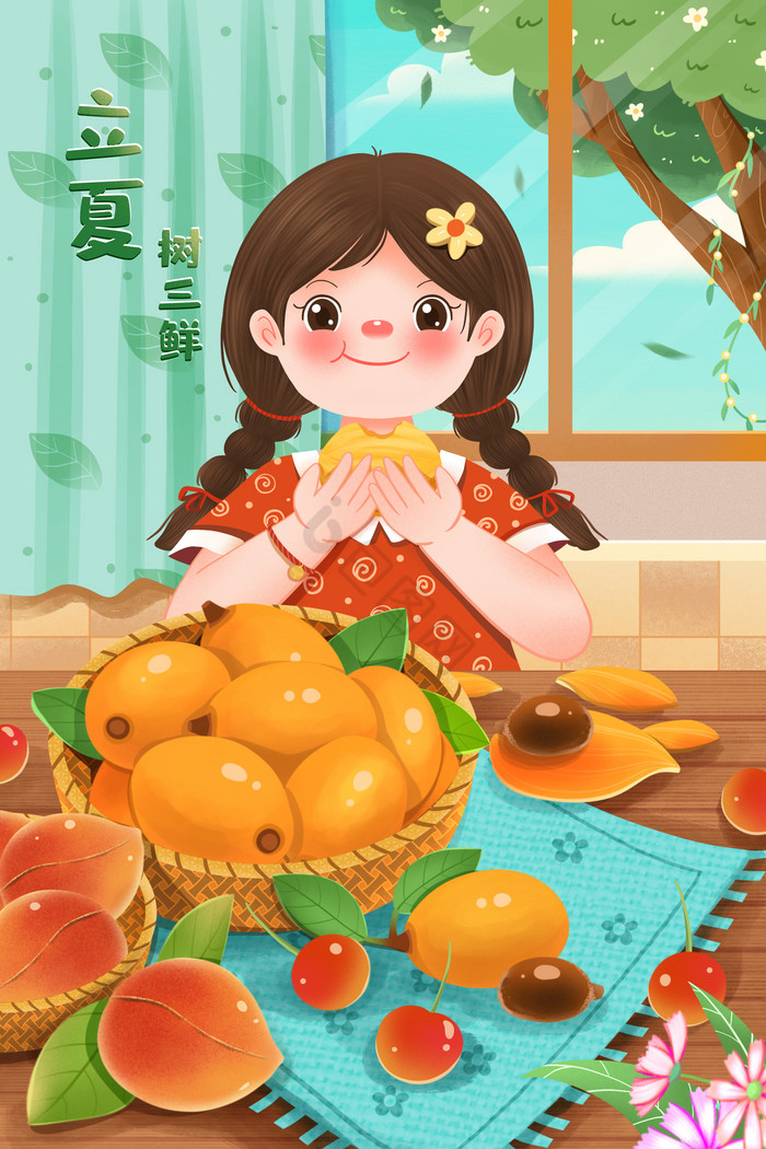 夏天立夏节气女孩吃树三鲜水果插画图片