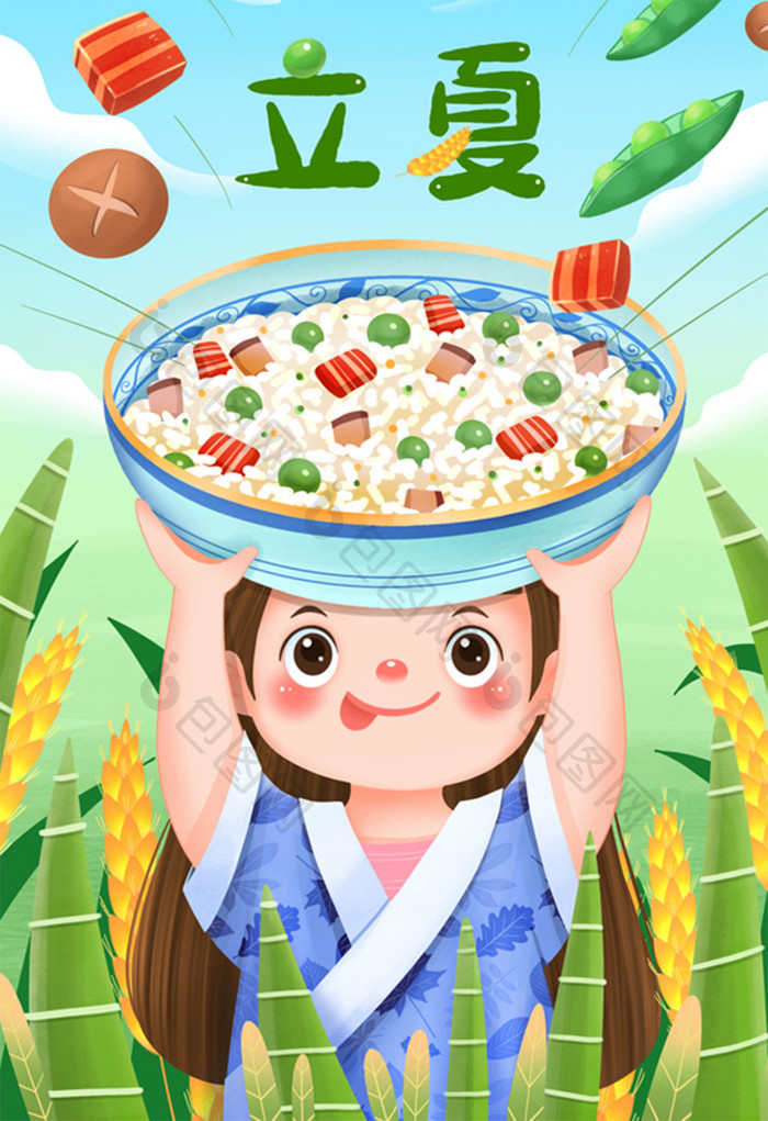 立夏节气传统习俗食品豌豆饭插画