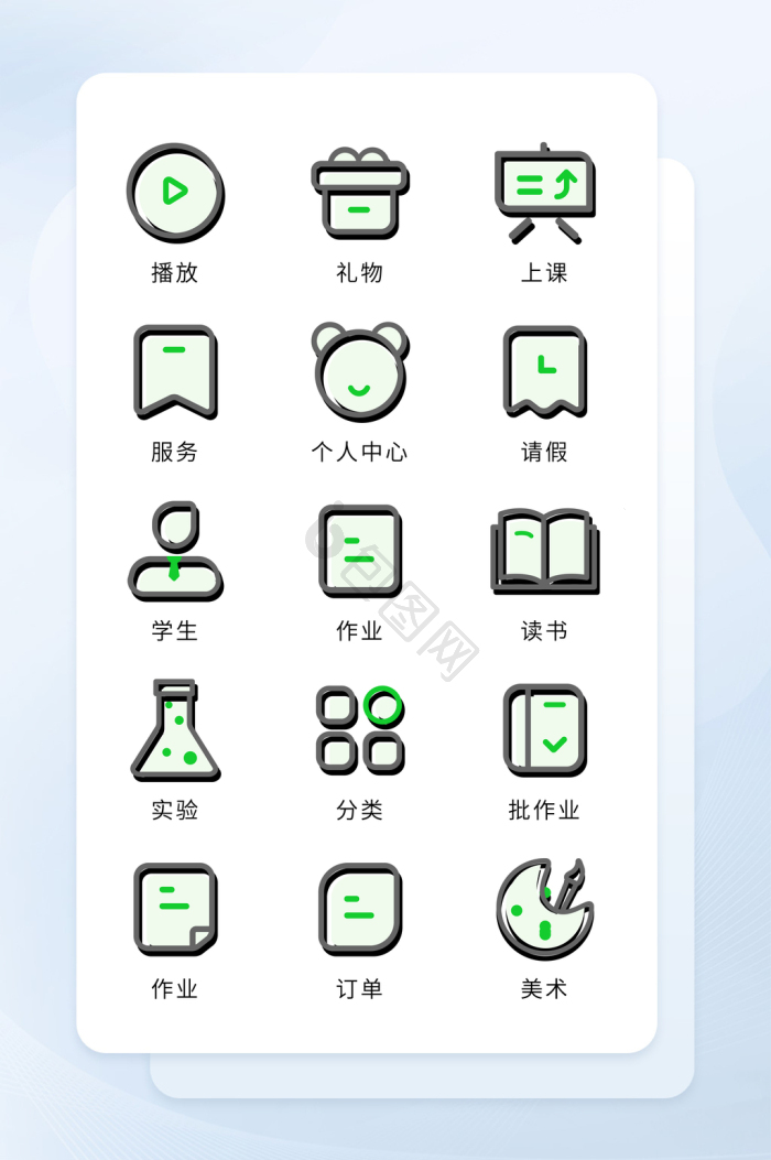 作业图标-作业图标设计图片-包图网