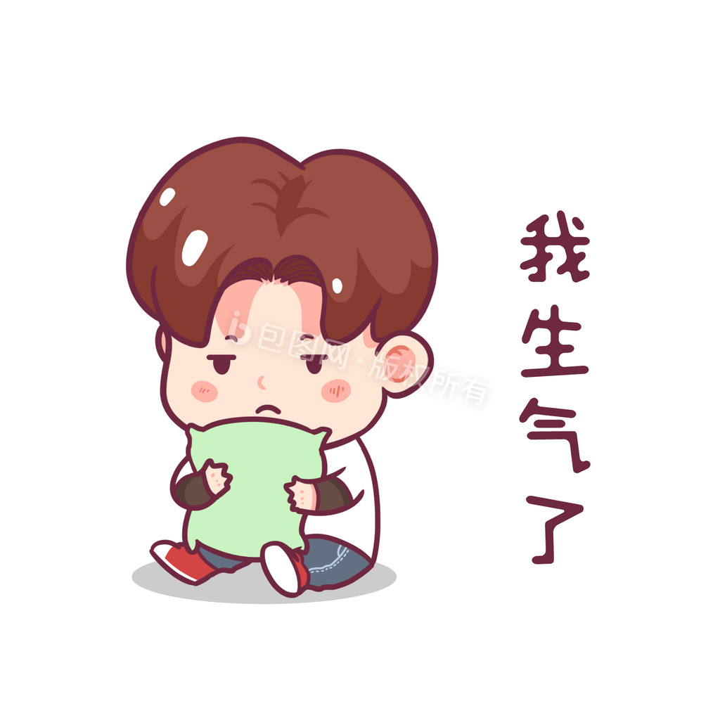 卡通小男孩生气了卖萌表情包动图gif