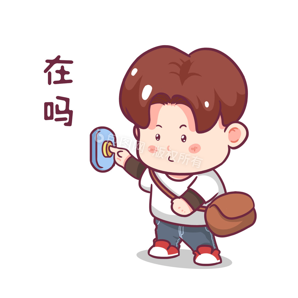 卡通小男孩按门铃在吗表情包动图gif