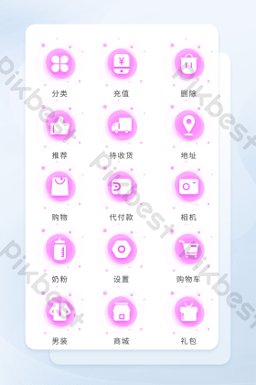 推荐icon-推荐icon设计图片-包图网