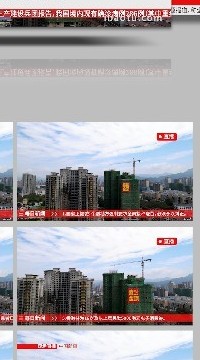 4K简约纪实科技直播新闻节目字幕PR模板