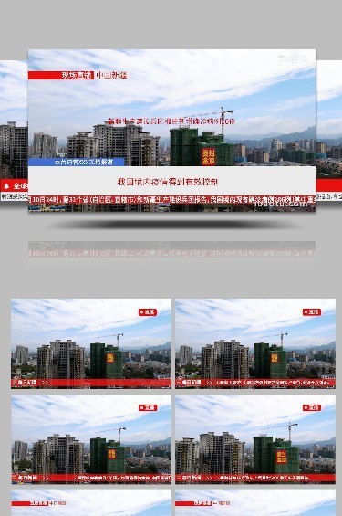 4K简约纪实科技直播新闻节目字幕PR模板