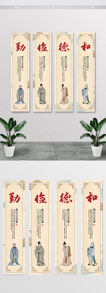 中国风古典勤俭德和传统美德挂画