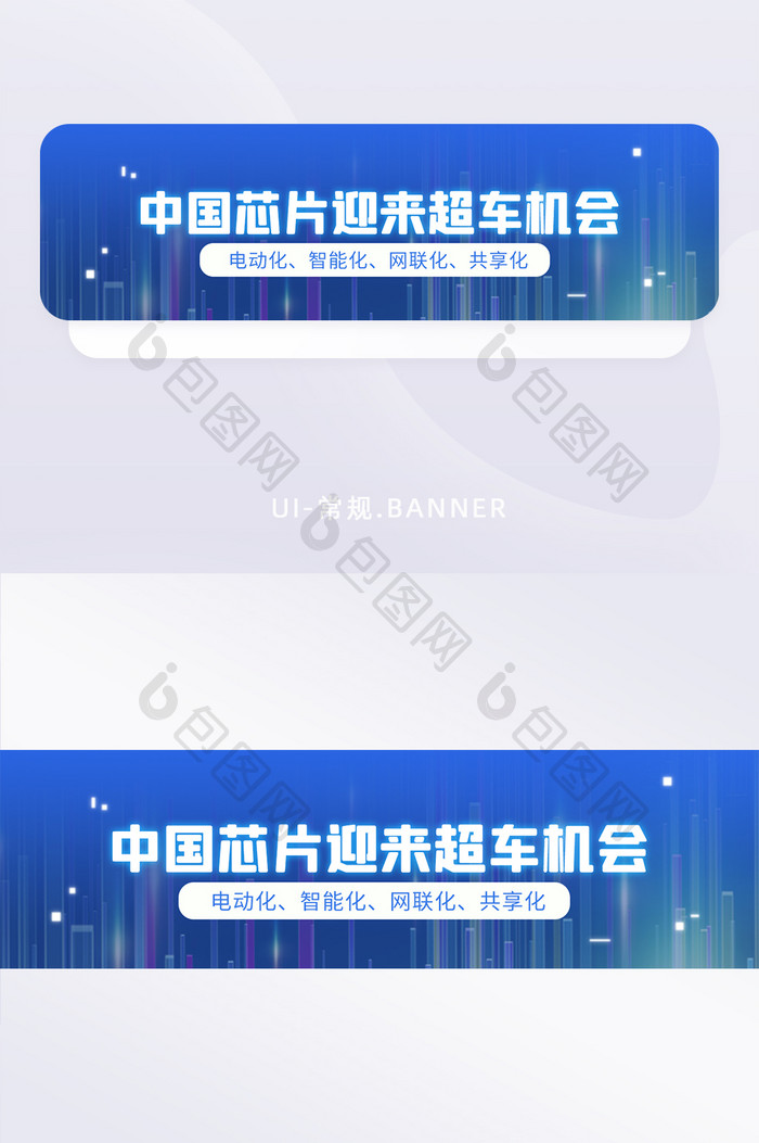 科技5G新基建中国芯片半导体banner