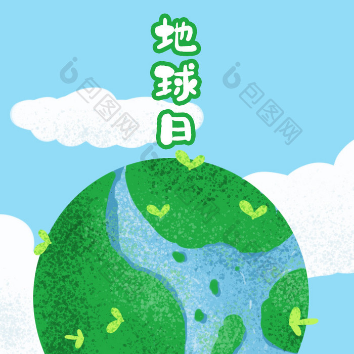 蓝色环保插画风地球日节日动图GIF