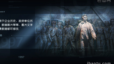时代变迁图片-时代变迁素材免费下载-包图网