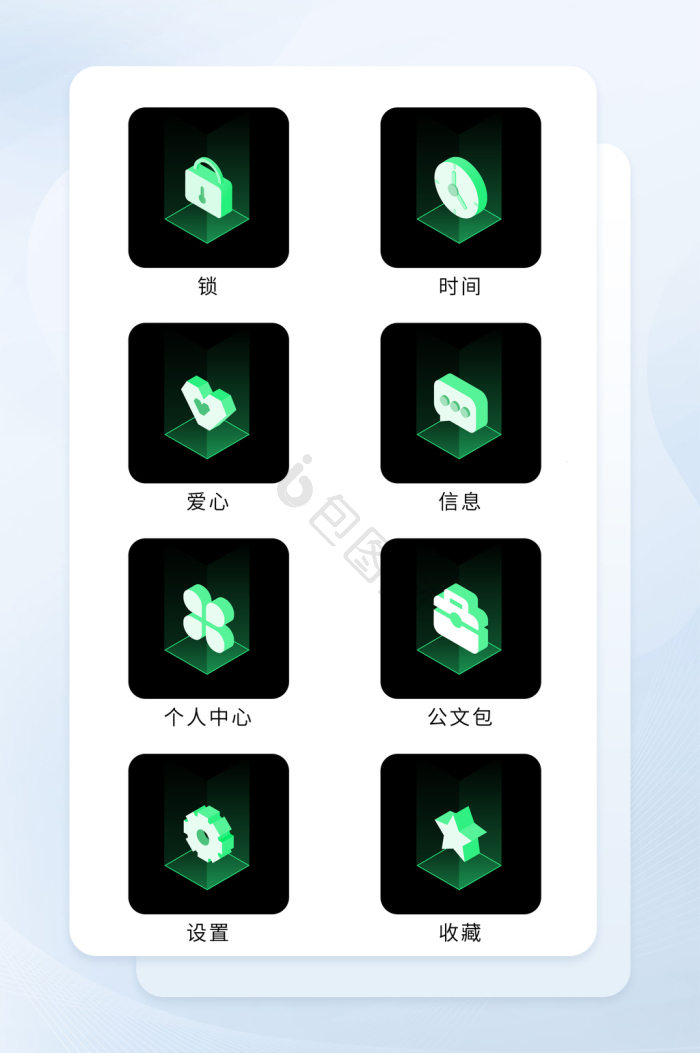 立体图标时间-立体图标时间设计图片-包图网
