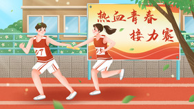 五四青年节友谊接力赛插画