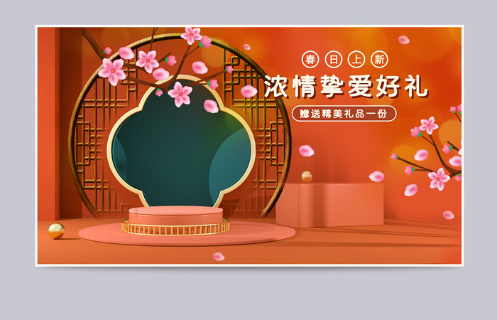 中国风母亲节电商淘宝促销海报banner