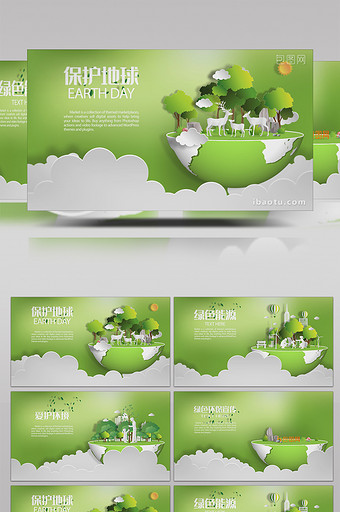 4K绿色能源环保AE模板图片