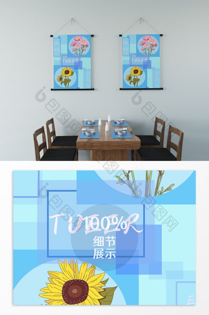 向日葵花束卡通挂画 图片下载 包图网 向日葵花束卡通挂画 图片下载 包图网