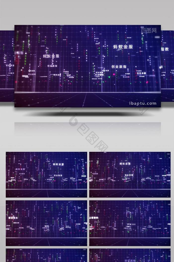 科幻风金融股票数据展示背景视频素材