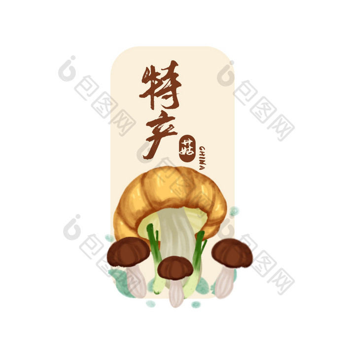 金色水彩手绘农产品香菇动图GIF