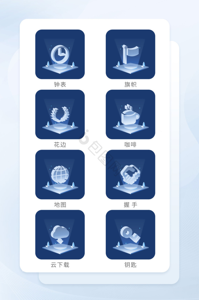 钟表图标-钟表图标设计图片-包图网