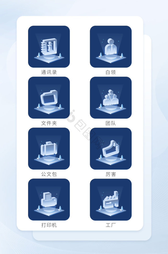 立体文件夹图片-立体文件夹素材免费下载-包图网