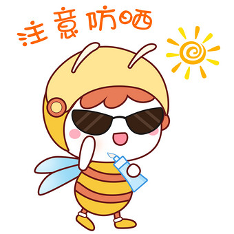 黄色温暖可爱扁平蜜蜂注意防晒gif图