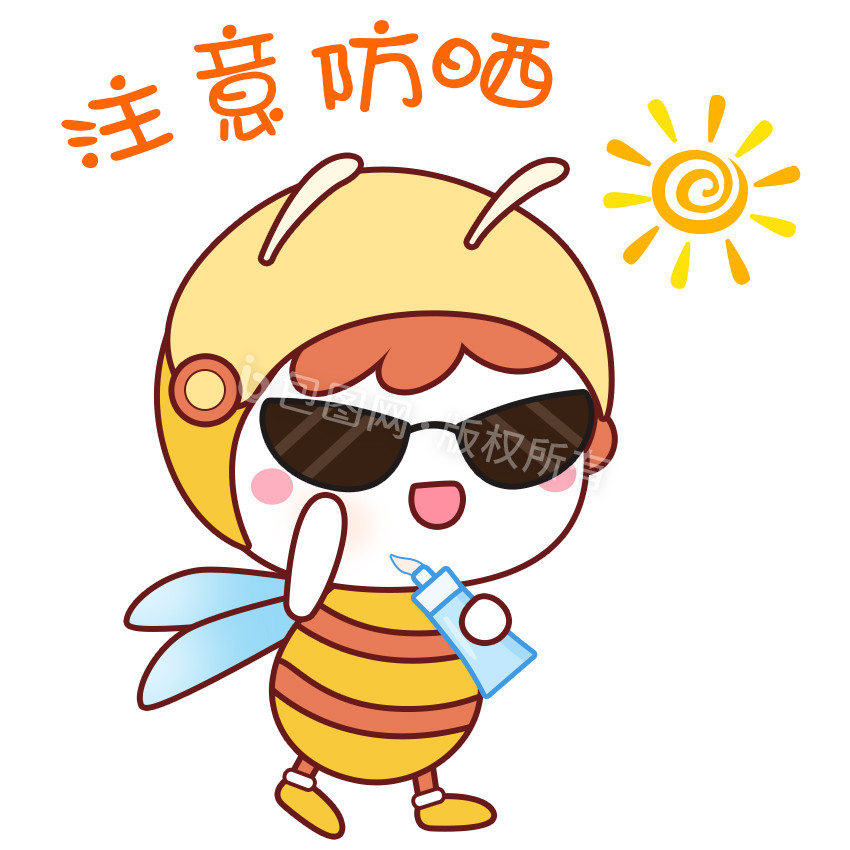 太阳表情包-太阳表情包模板图片-包图网