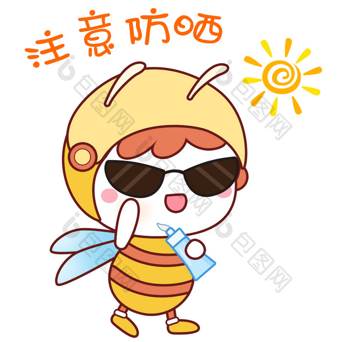 黄色温暖可爱扁平蜜蜂注意防晒GIF图