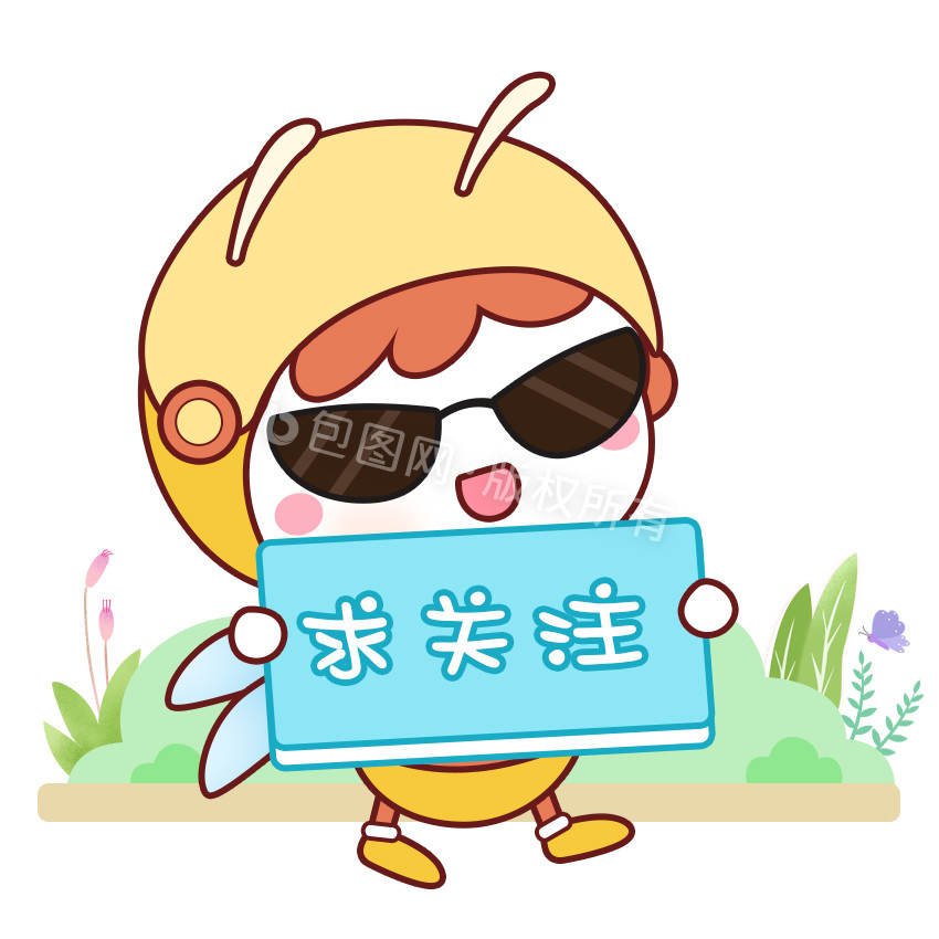 黄色温暖可爱扁平蜜蜂求关注gif图