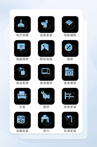 蓝色透明质感图标商务应用icon图标图片