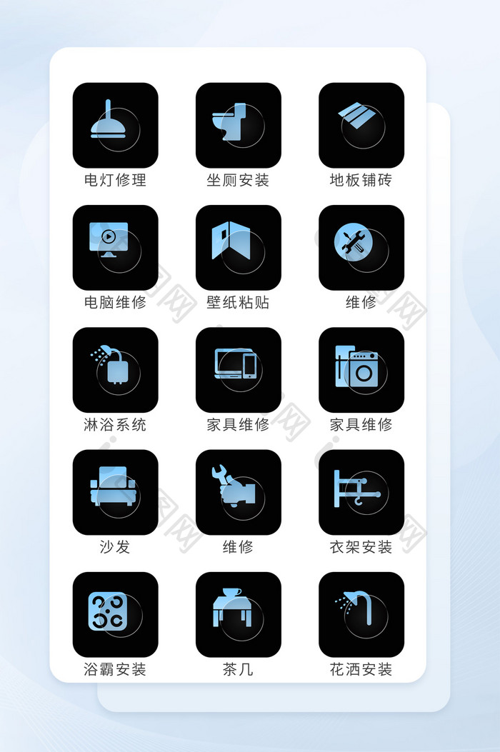 蓝色透明质感图标商务应用icon图标