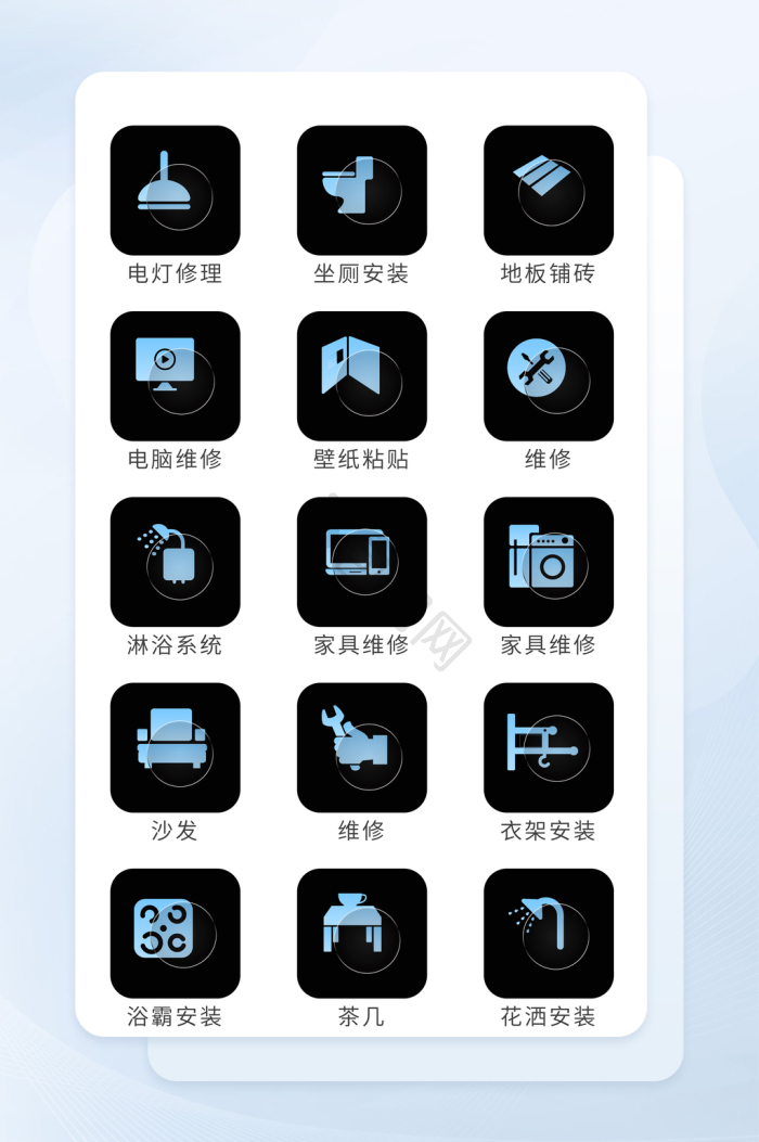 安装图标-安装图标设计图片-包图网