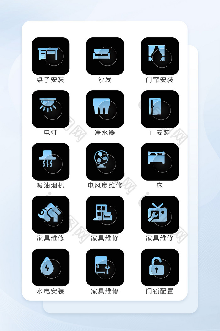 蓝色玻璃质感拟物化图标商务应用icon