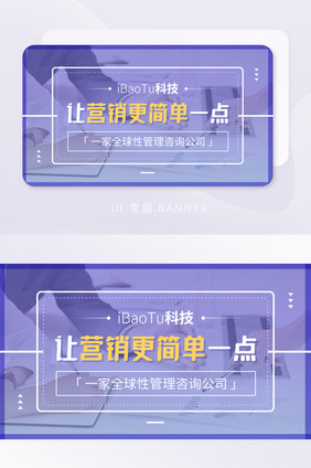 高端企业集团公司品牌宣传banner