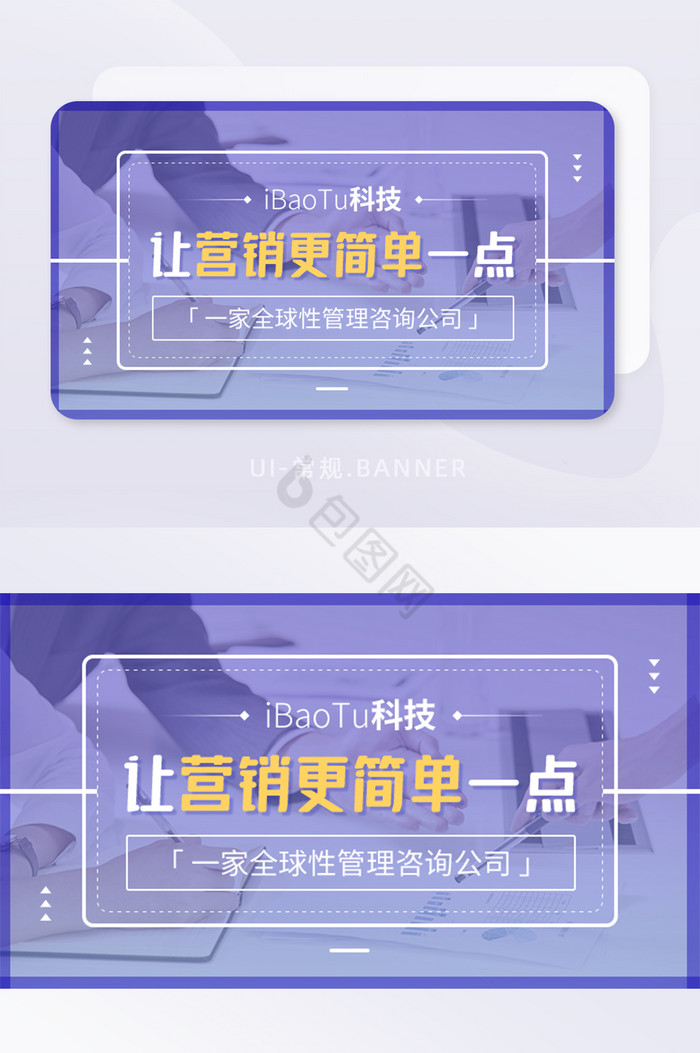 高端企业集团公司品牌宣传banner图片