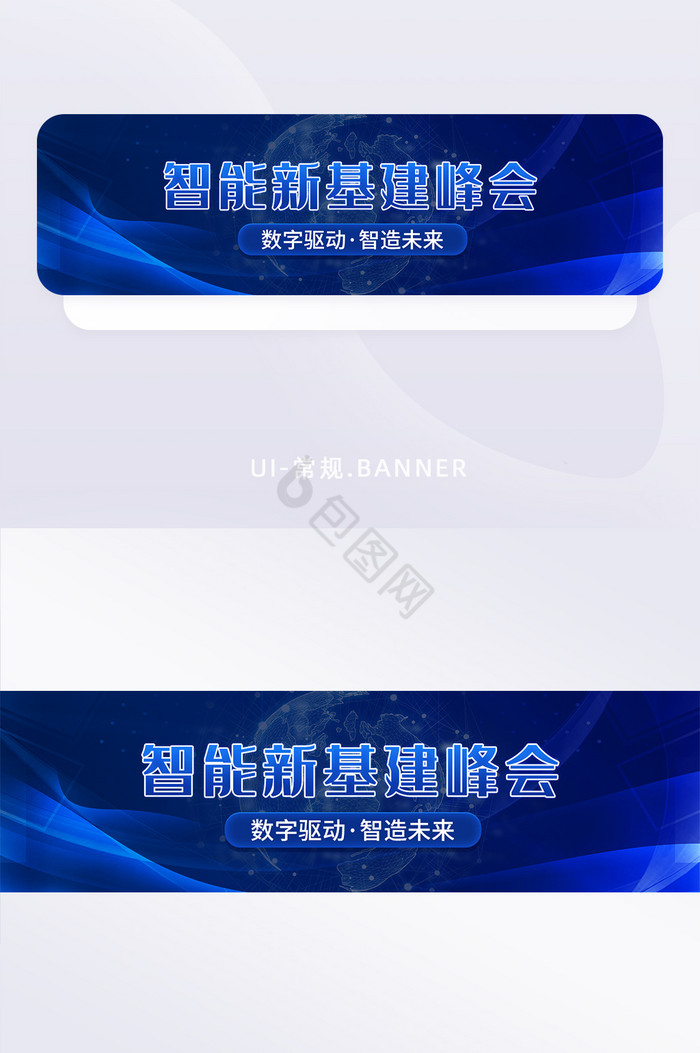 蓝色科技风5G新基建半导体banner图片